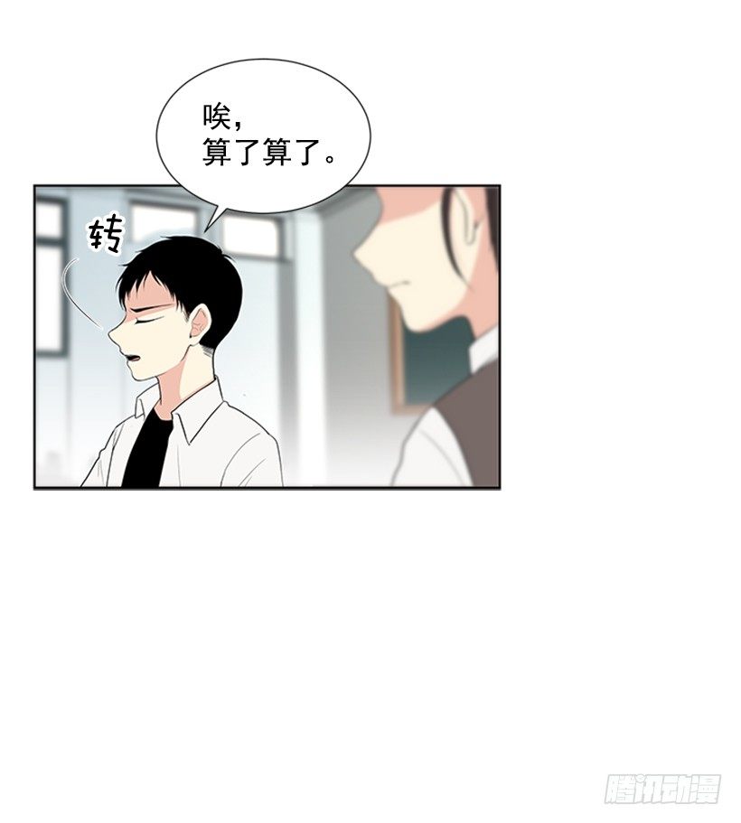 虚惊一场43