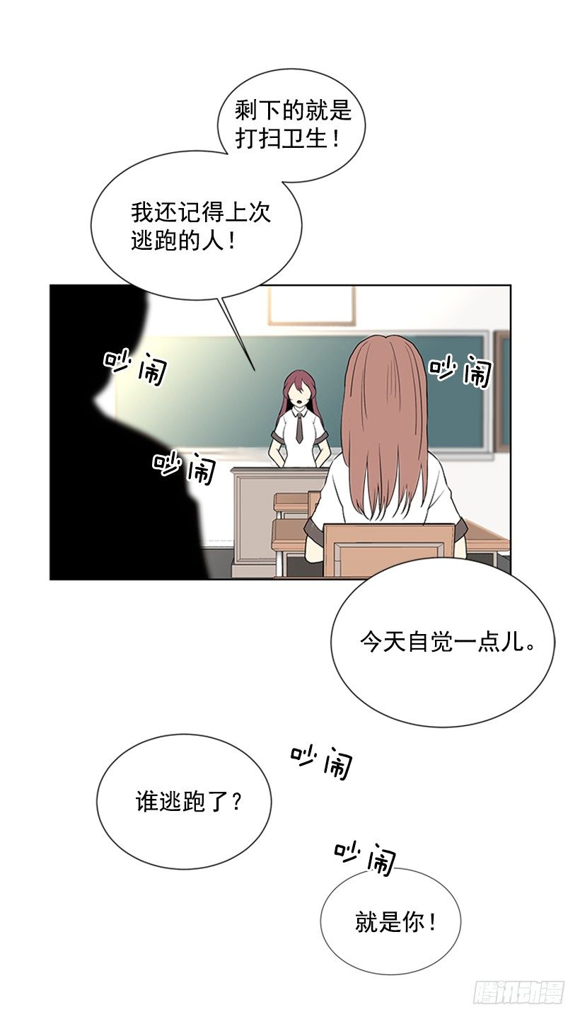 没想到她会哭36