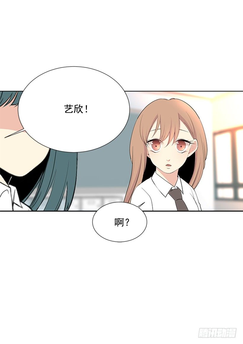 别被她骗了32