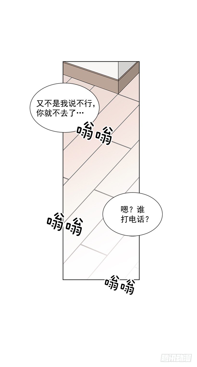 不详的预感11