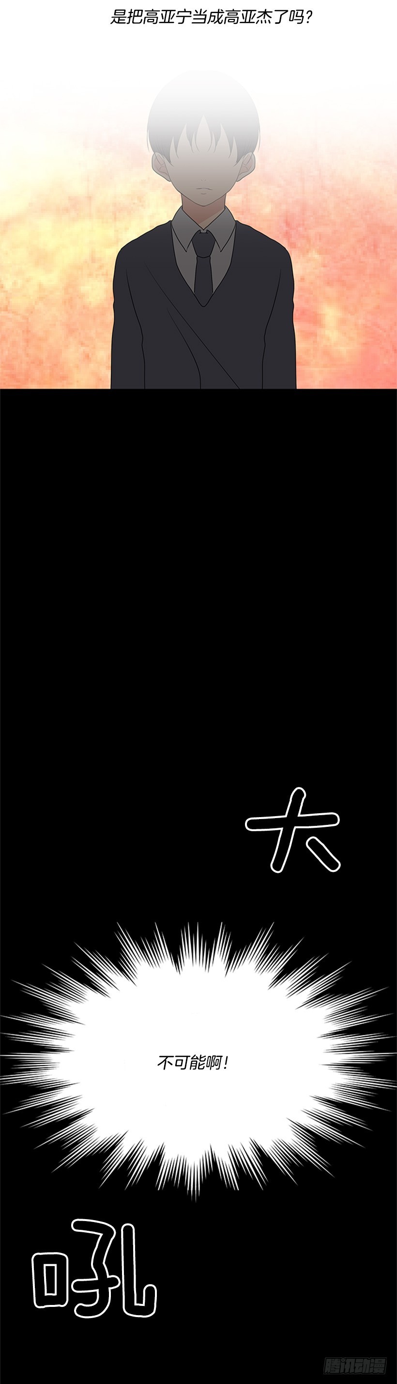 肯定是疯了15