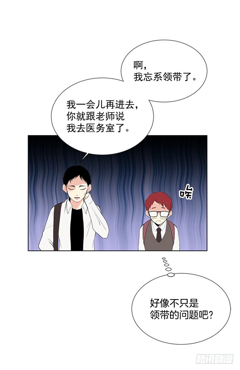 遇见28