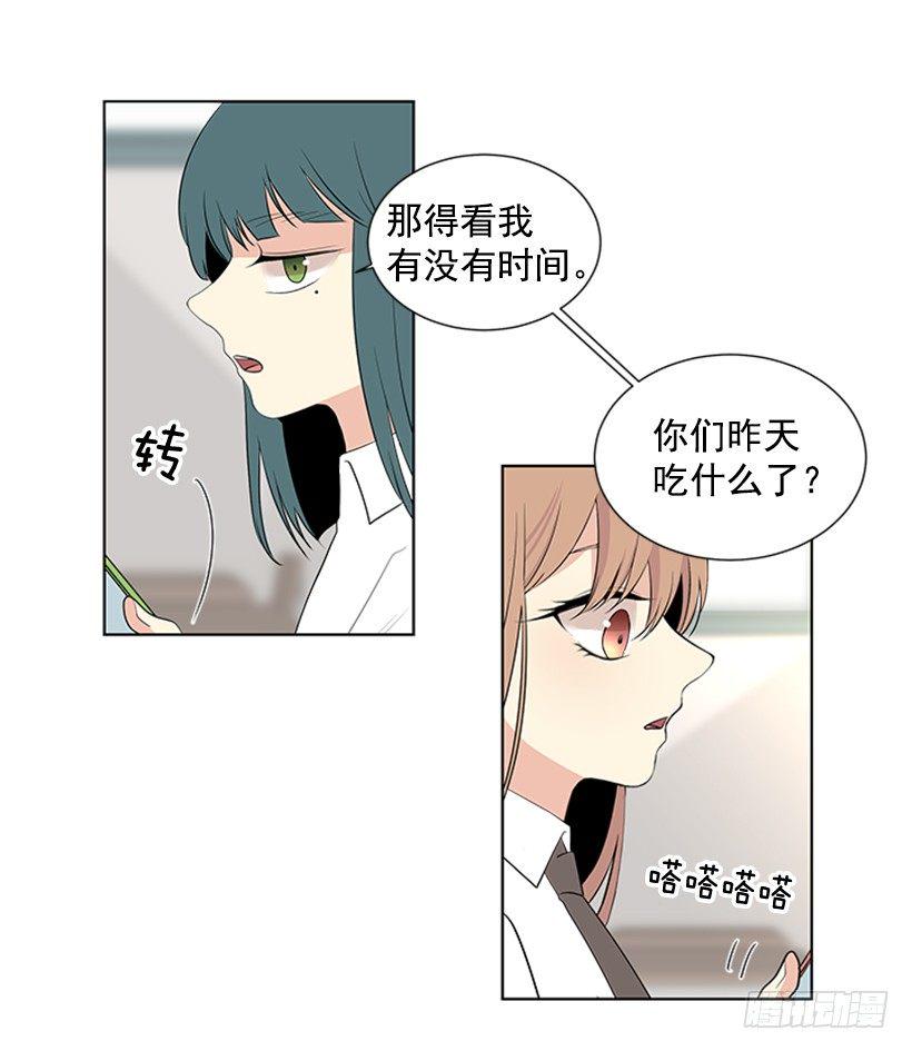 被无视了16