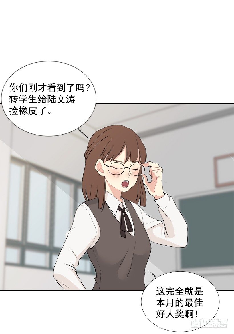 最佳好人奖45