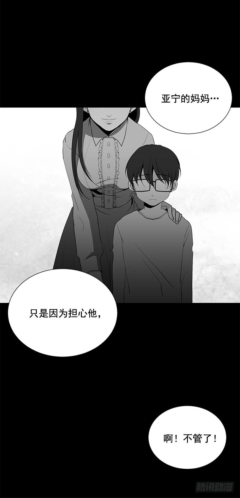 烧糊涂了43