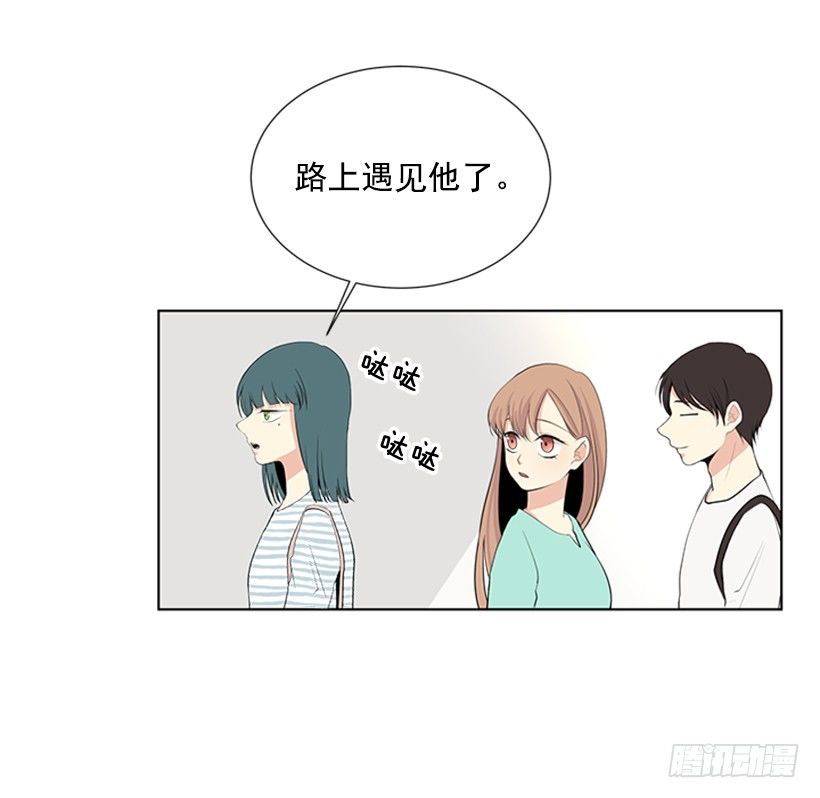 叫醒她7