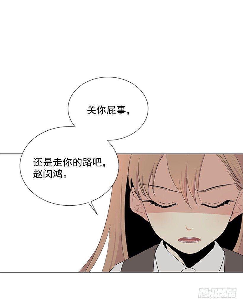 虚惊一场18