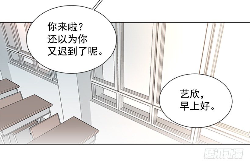 一点都不般配20