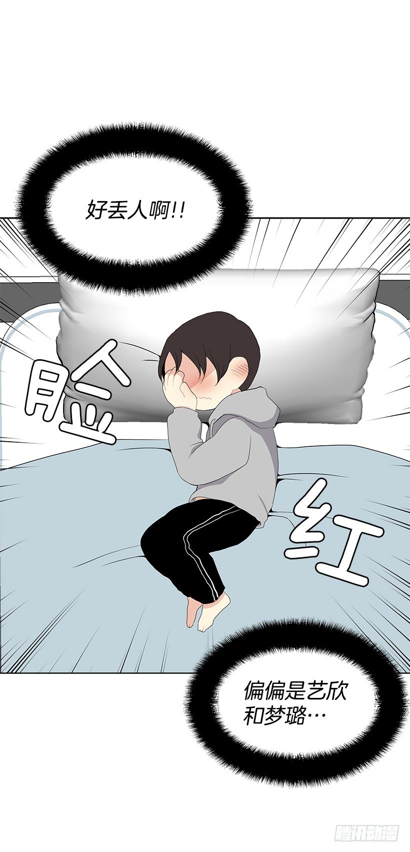 去我家住吧22