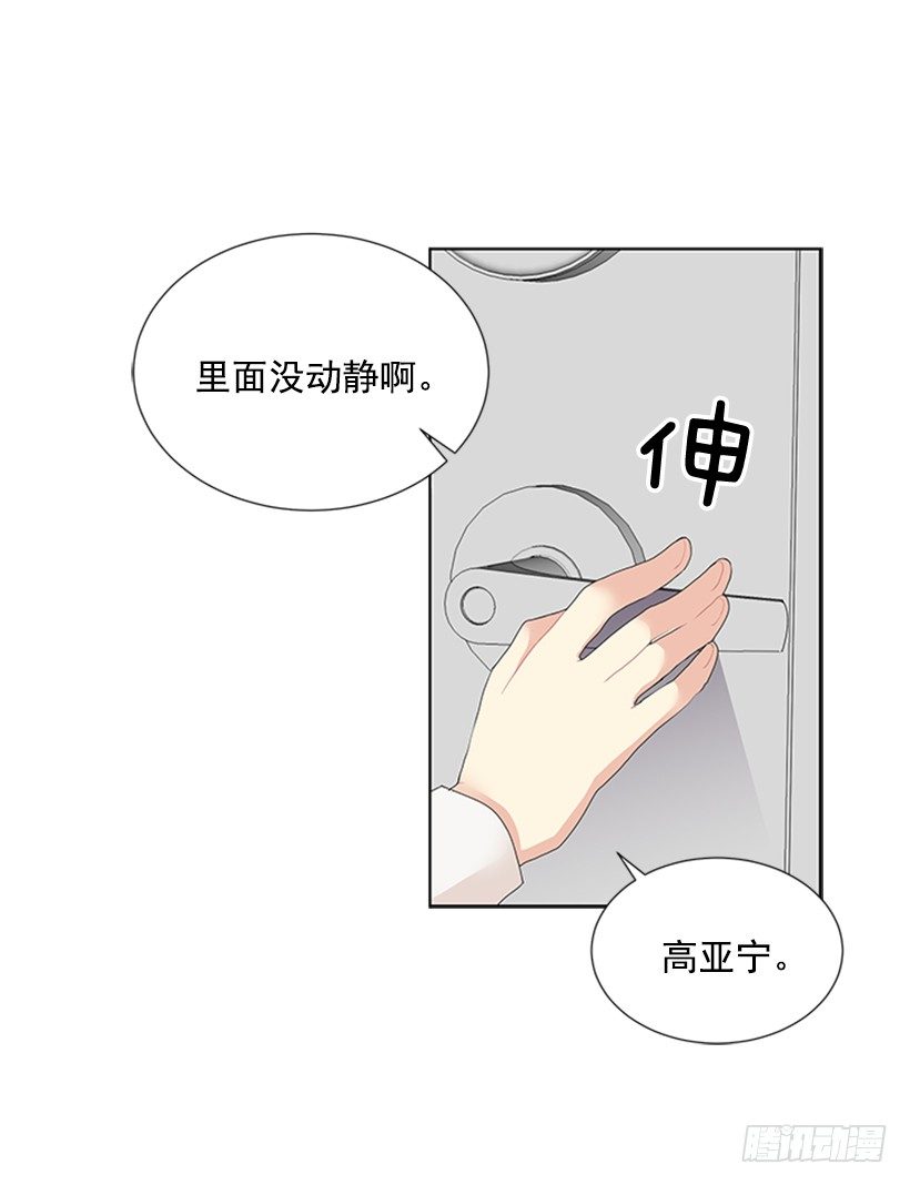 没去学校27