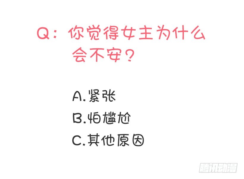 喜好变了65