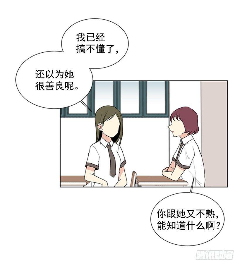 被无视了4