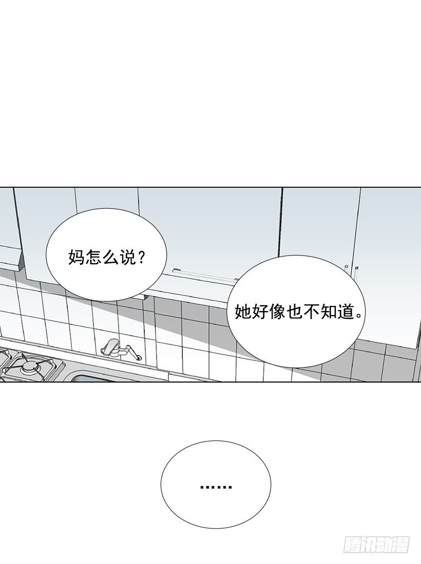 好奇怪11