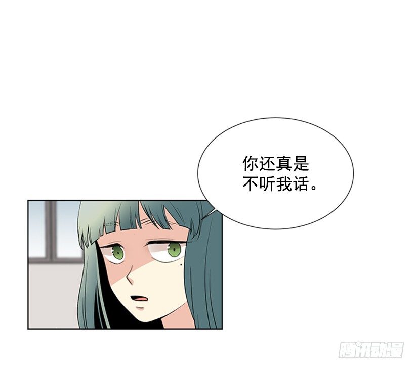 别被她骗了27