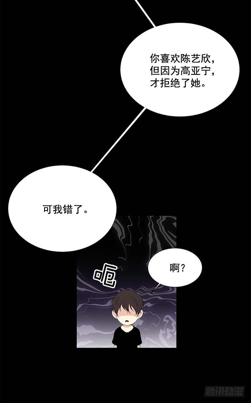 一起出门47