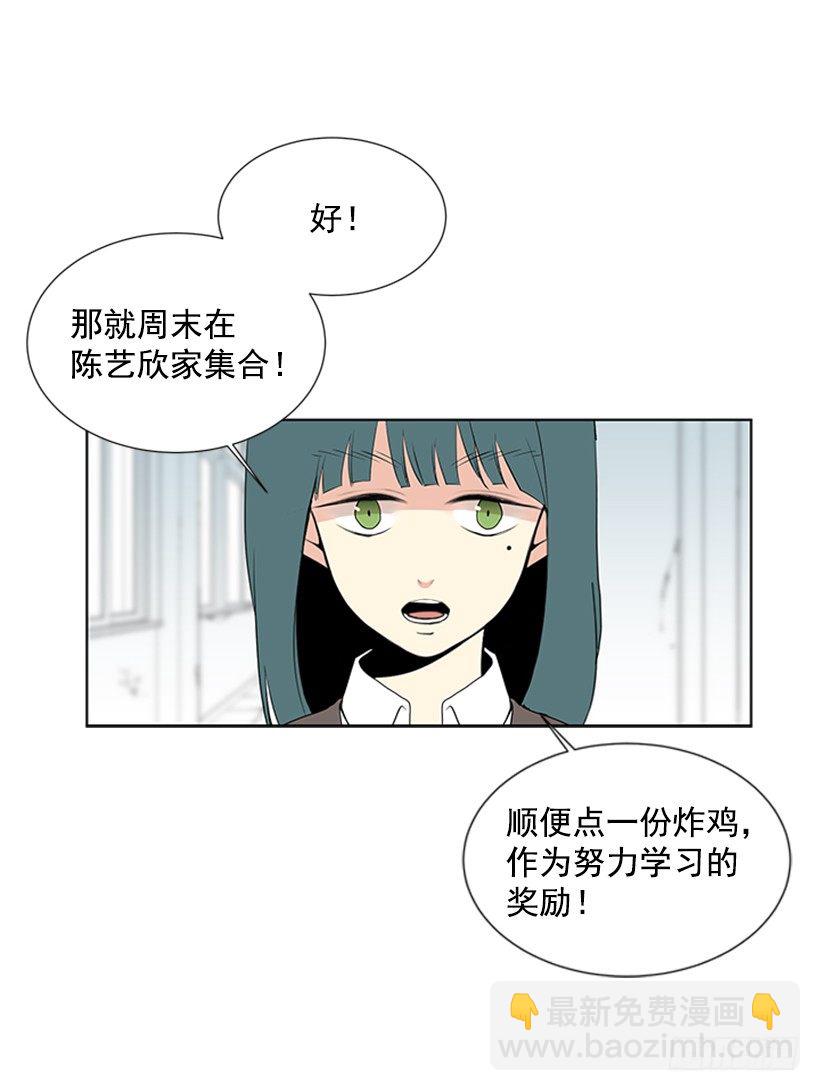 周末集合35