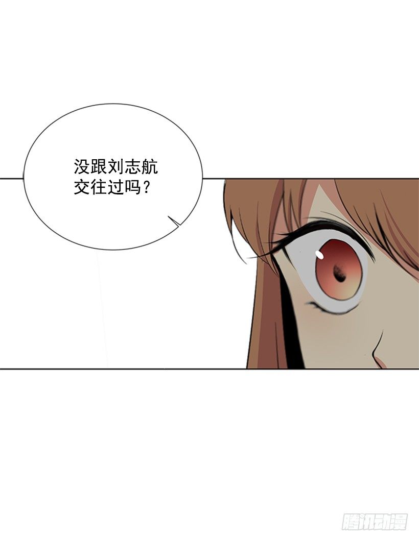 我们没交往18