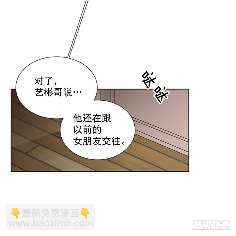 喜好变了6