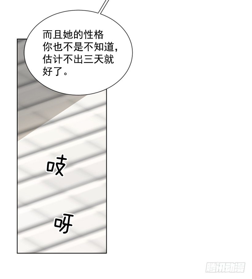 被无视了35