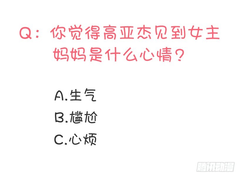 不让我说59