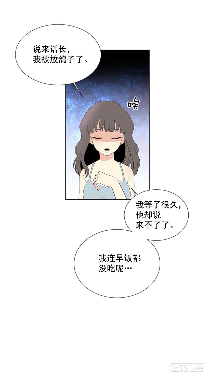 关系很好16