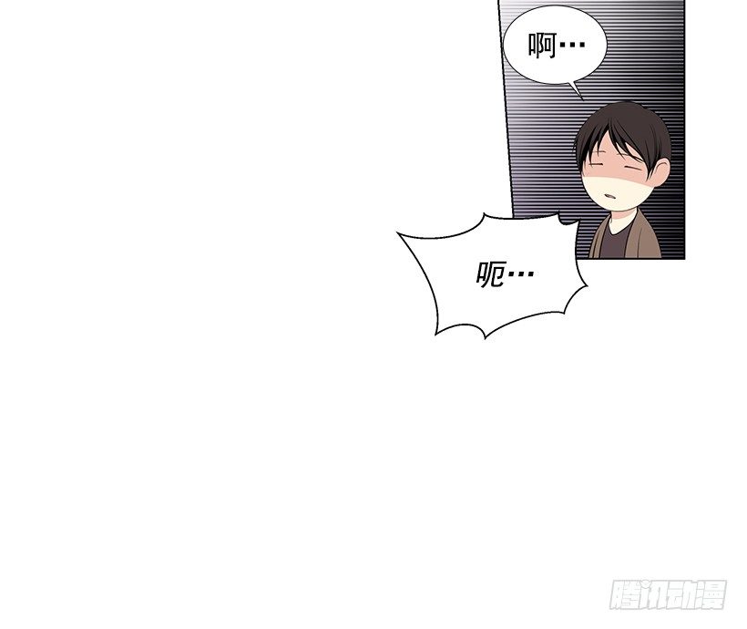 好奇怪30