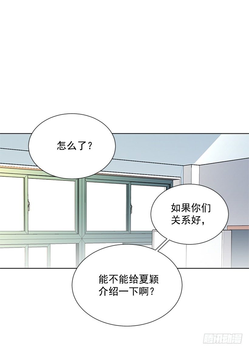 一点都不般配29