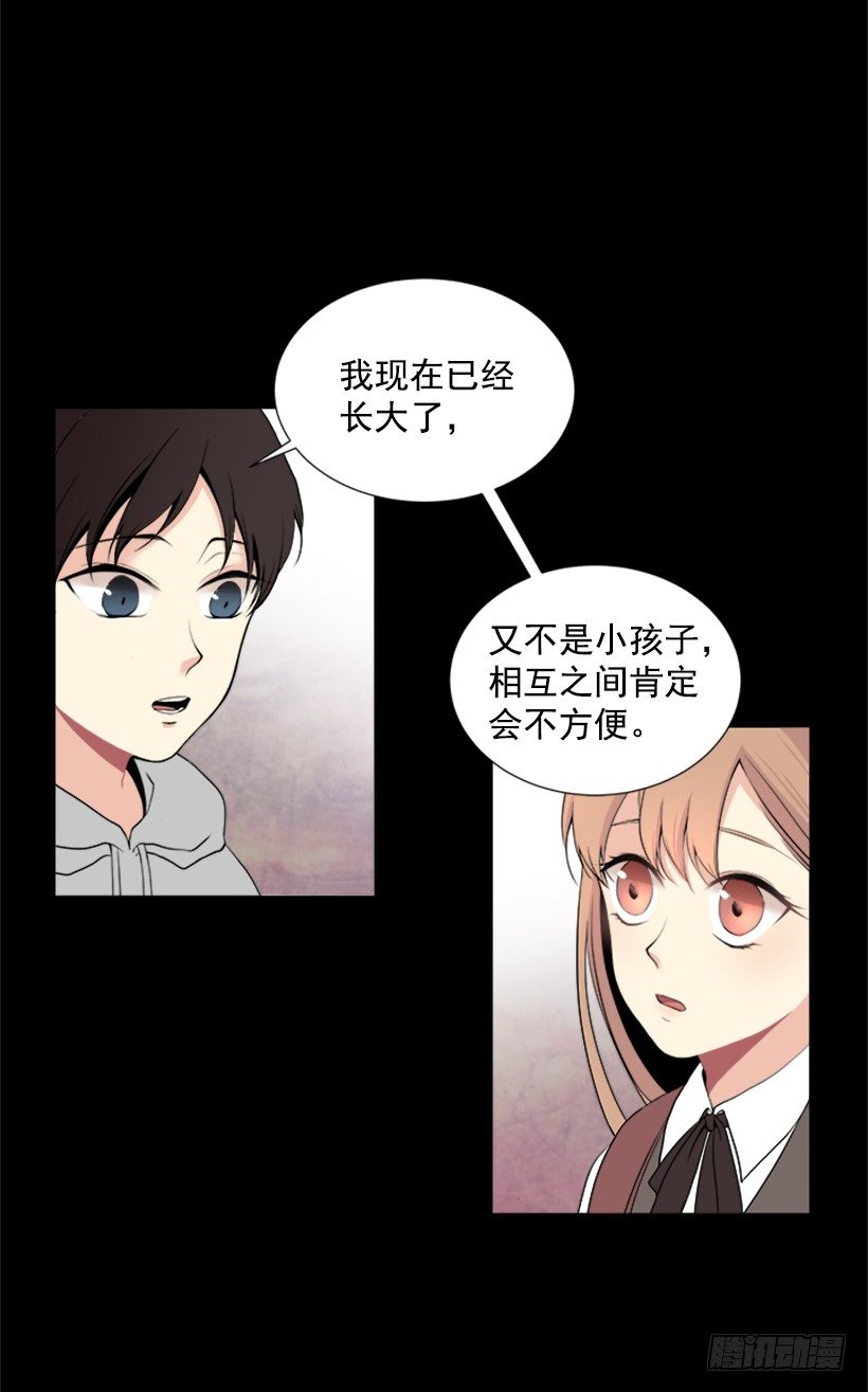 去我家住吧49