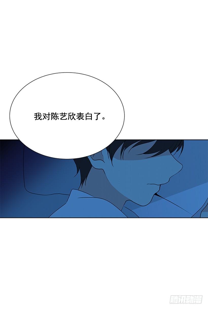别骗人了49