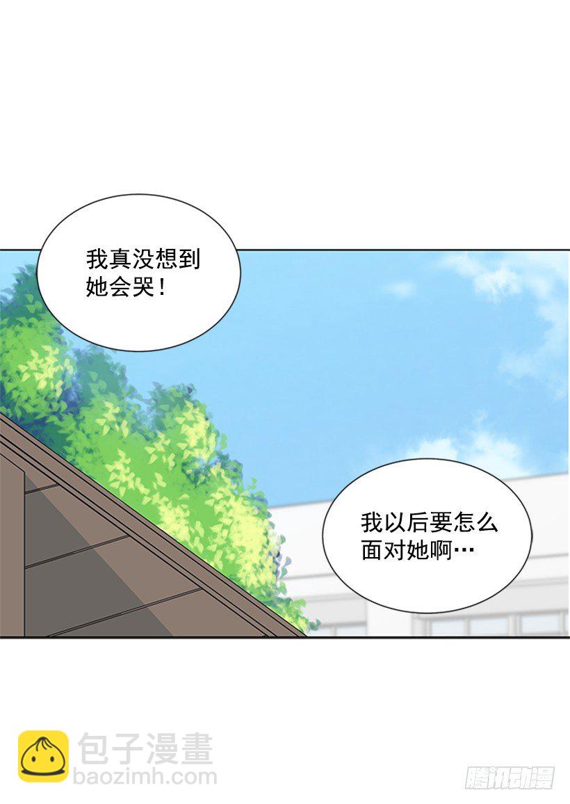 没想到她会哭16