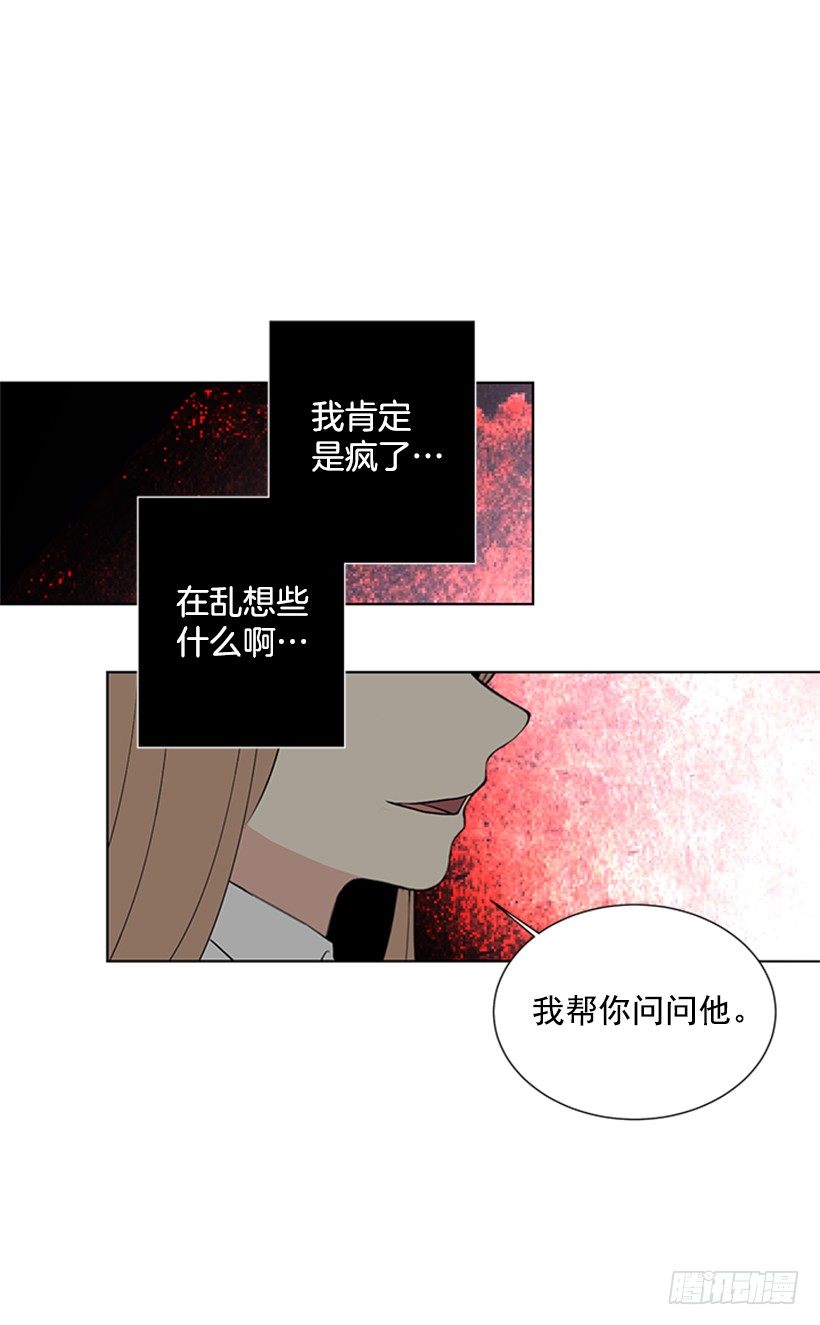 一点都不般配47