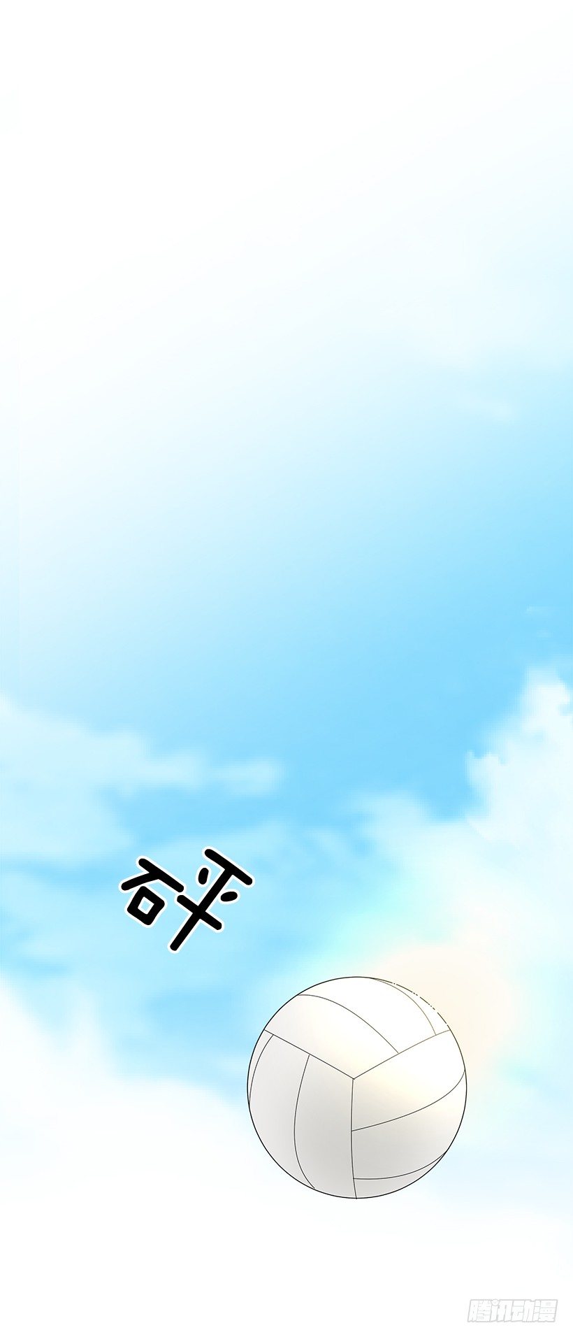 体育课1