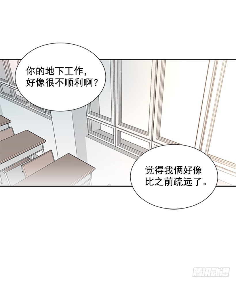 很不顺利43
