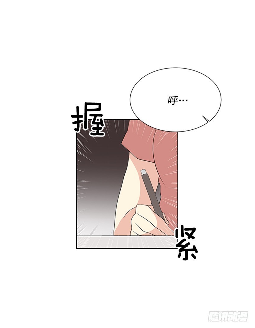 遭报应了23