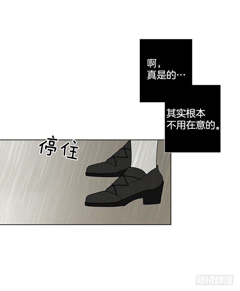 雨伞没有作用3