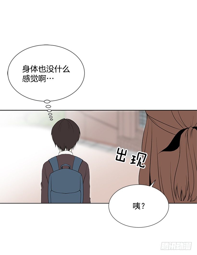 替他着想42