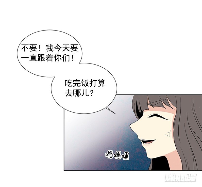 我要回家3
