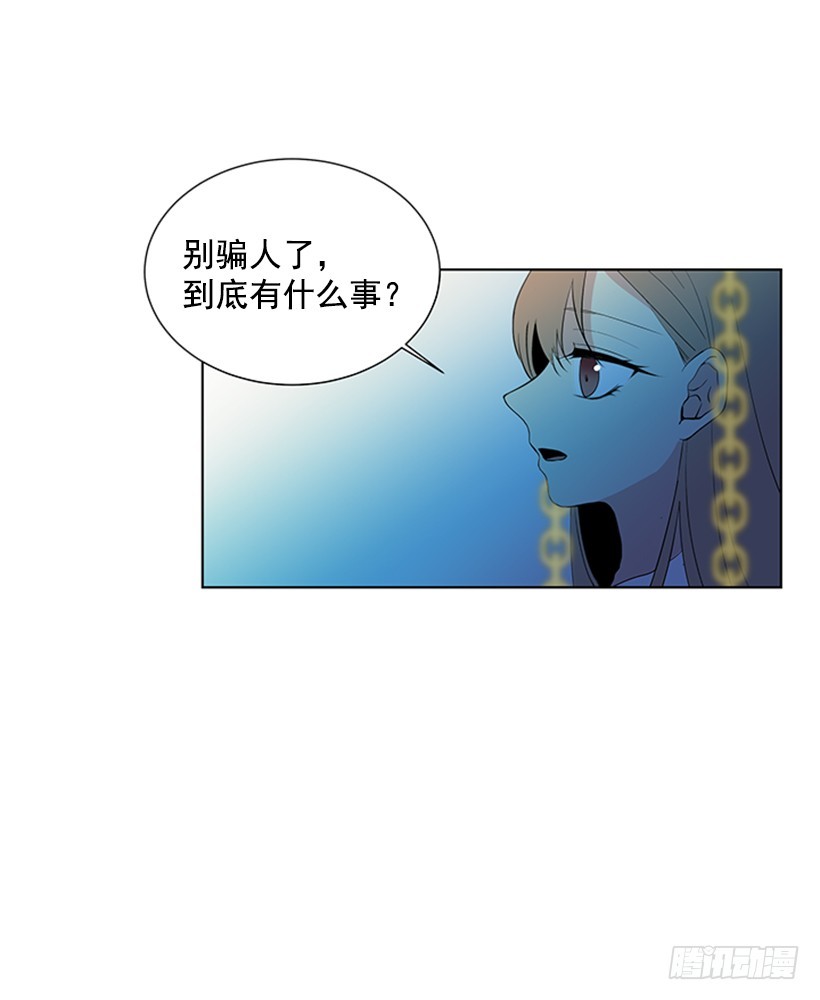 怕你会躲我31