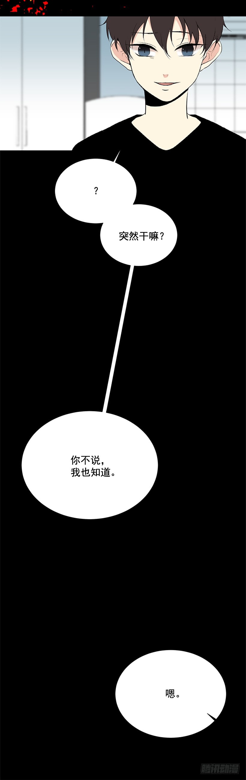 今天有约44