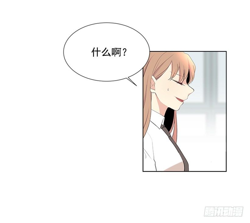 别被她骗了28