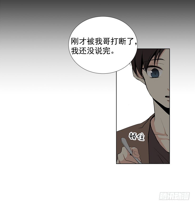好奇怪25