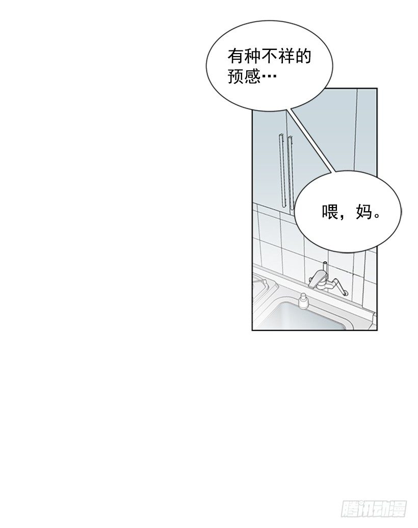 没想到她会哭53