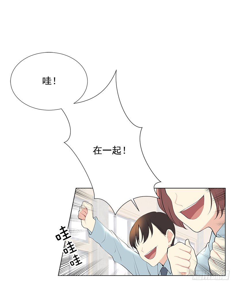 表白遭拒18