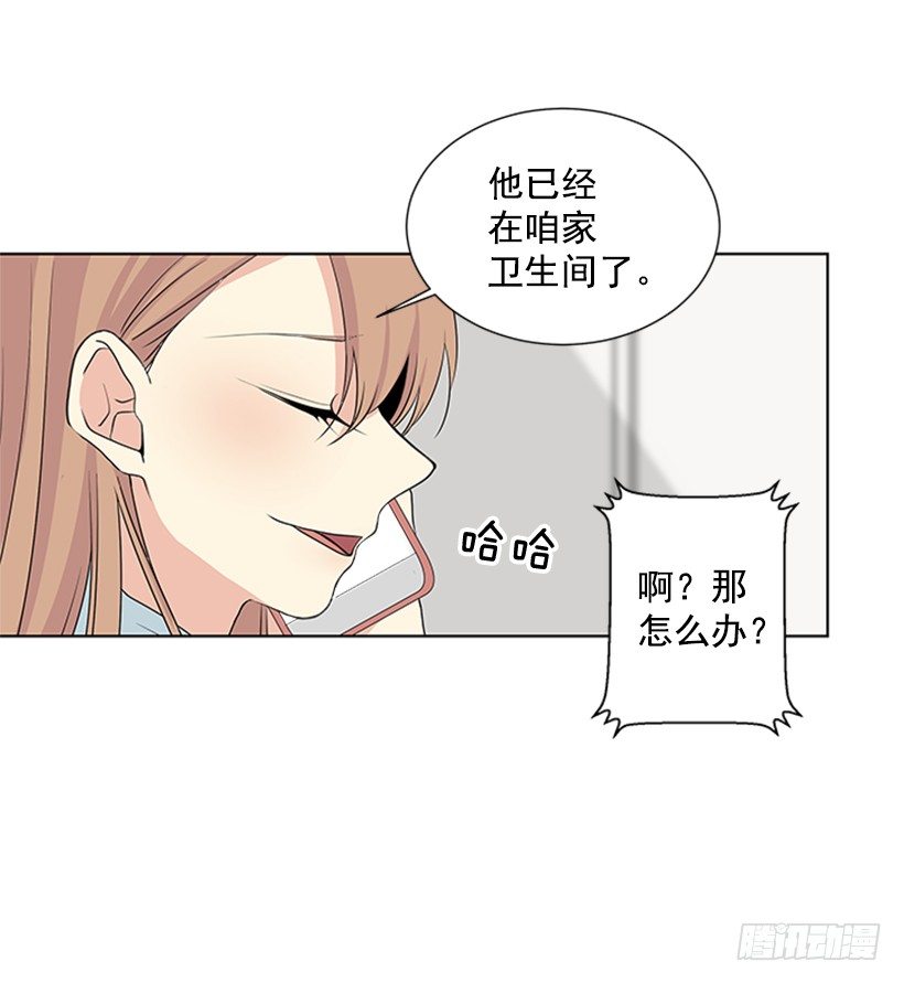 不详的预感18