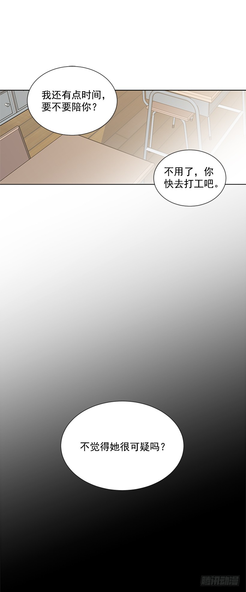 真的好烦人39