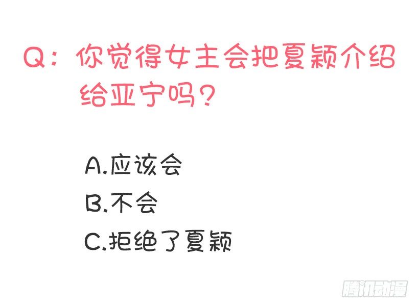 一点都不般配55