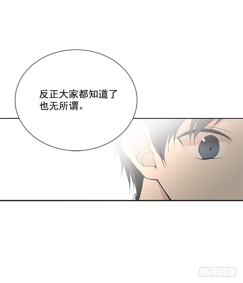 遭报应了45