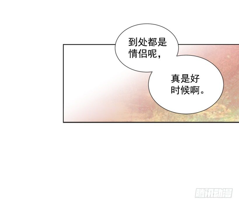 我们没交往6