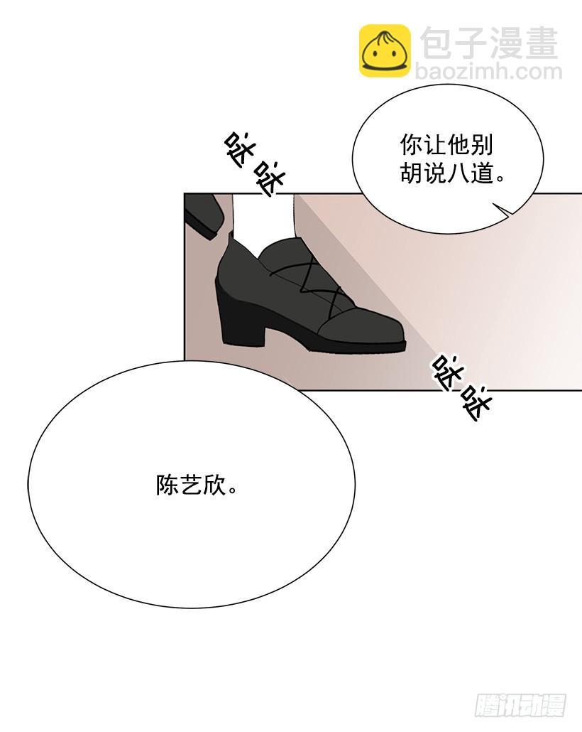 喜好变了52