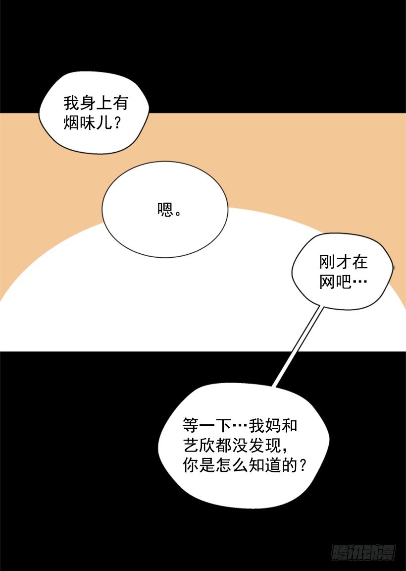 什么情况12